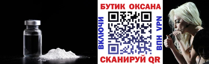 БУТИРАТ вода  Купить  Семилуки 