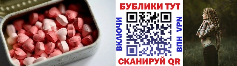 Экстази Philipp Plein  Купить закладки  Семилуки 