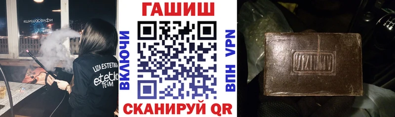 ГАШ хэш  Купить где  Семилуки 