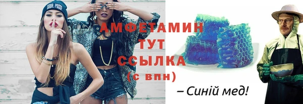 мефедрон Вяземский