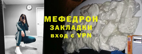 мефедрон Вяземский