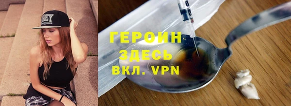 мефедрон Вяземский