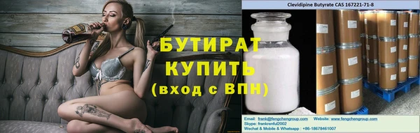 мефедрон Вяземский