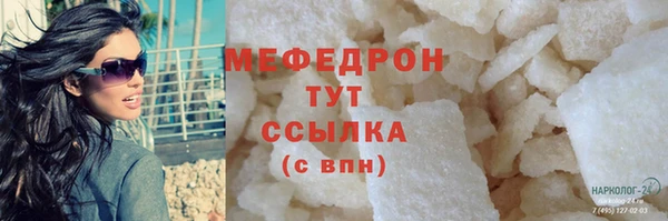 мефедрон Вяземский