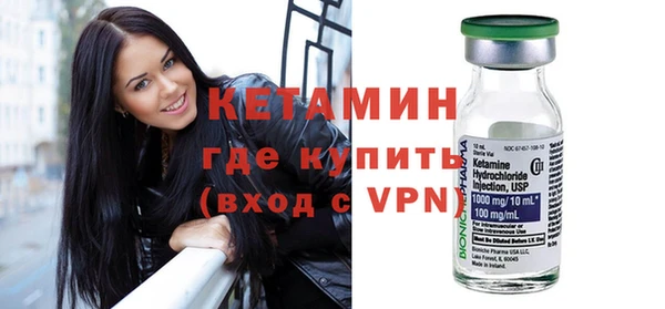 мефедрон Вяземский