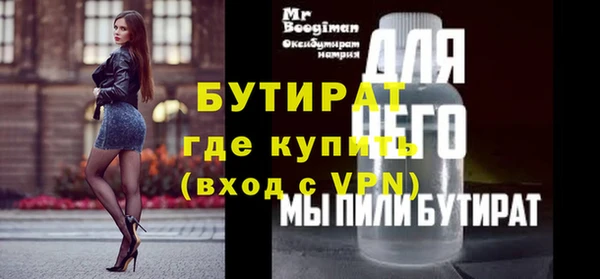 синтетический гашиш Вязьма