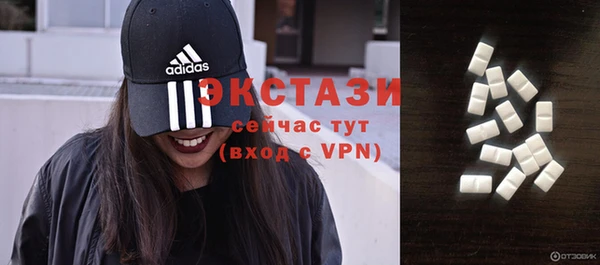 мефедрон Вяземский