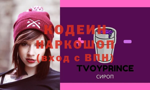 мефедрон Вяземский