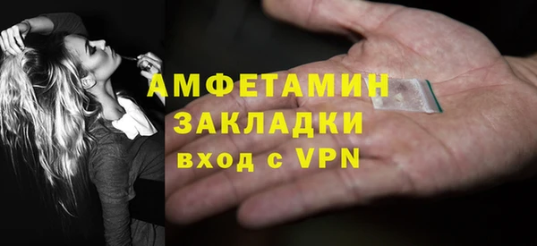 мефедрон Вяземский