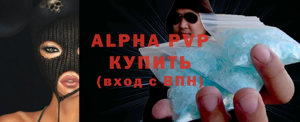 синтетический гашиш Вязьма