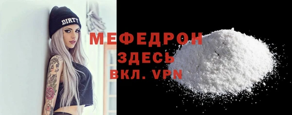 дживик Вязники