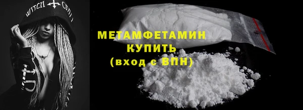 мефедрон Вяземский
