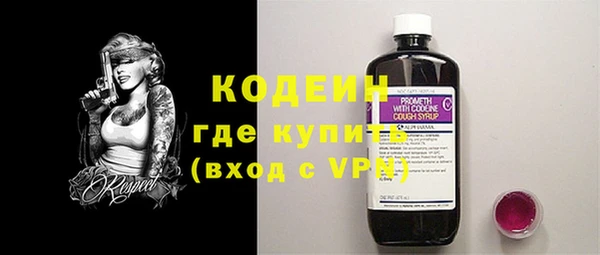 синтетический гашиш Вязьма