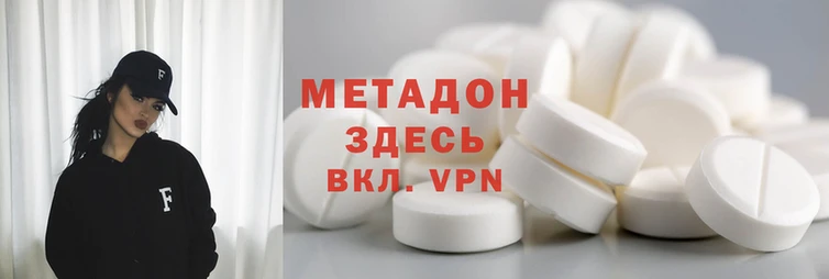 мефедрон Вяземский