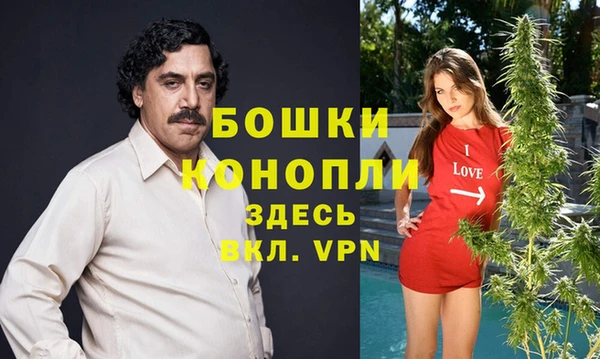 синтетический гашиш Вязьма
