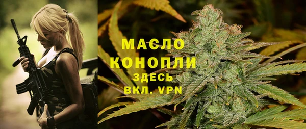 синтетический гашиш Вязьма