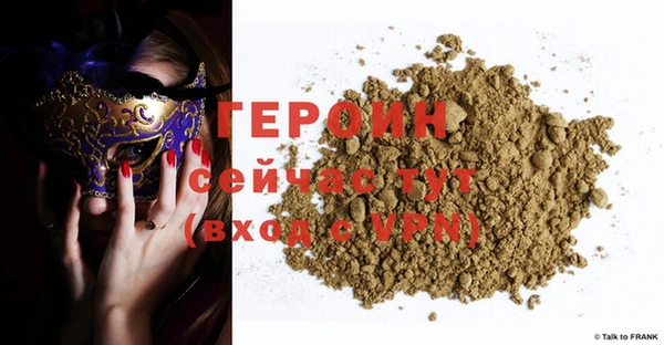 синтетический гашиш Вязьма