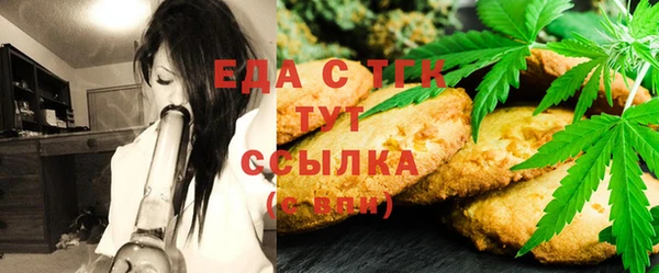 синтетический гашиш Вязьма