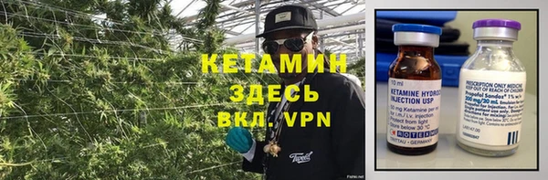 мефедрон Вяземский