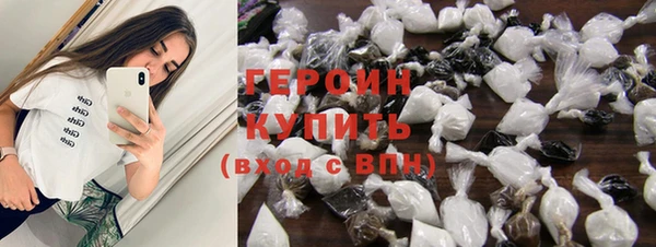 синтетический гашиш Вязьма