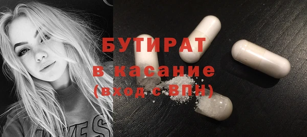 мефедрон Вяземский