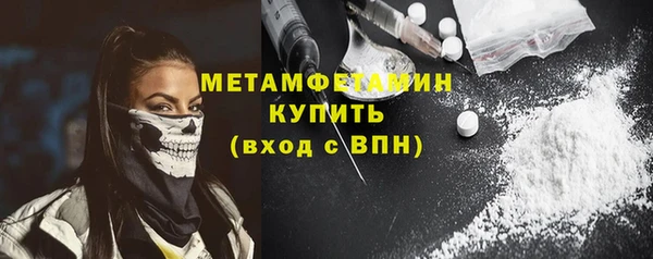 синтетический гашиш Вязьма