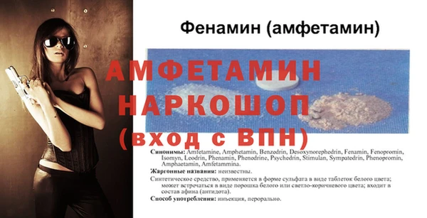 синтетический гашиш Вязьма