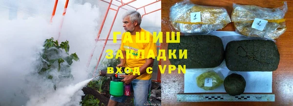 мефедрон Вяземский