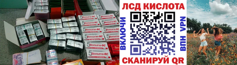 Лсд 25 экстази кислота  Купить закладки  Семилуки 