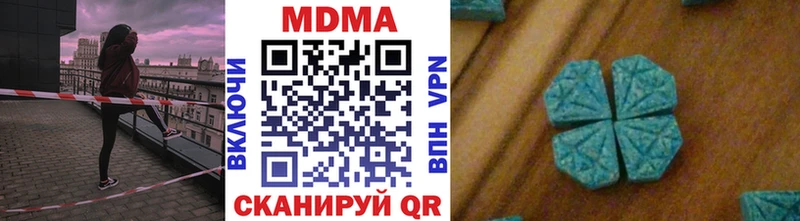 Купить  Семилуки  МДМА кристаллы 