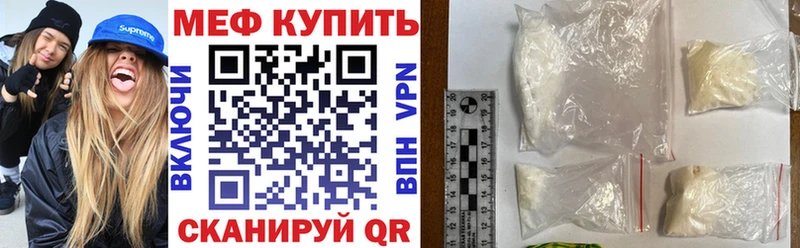 МЕФ VHQ  Семилуки 