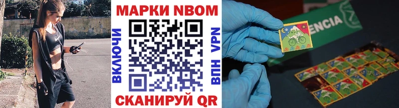 Купить закладки  Семилуки  Марки 25I-NBOMe 1500мкг 