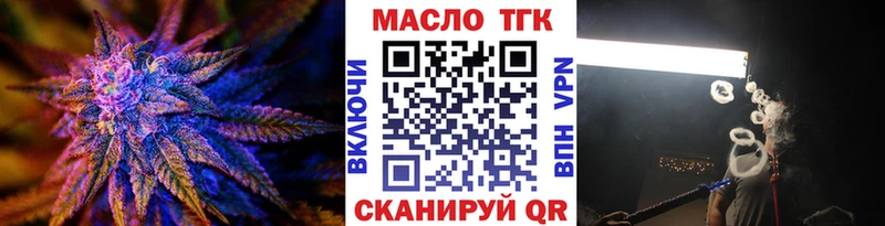 Купить где  Семилуки  Дистиллят ТГК THC oil 