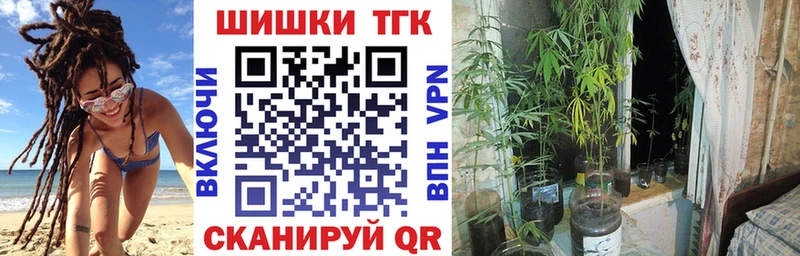 Канабис LSD WEED  Купить закладки  Семилуки 